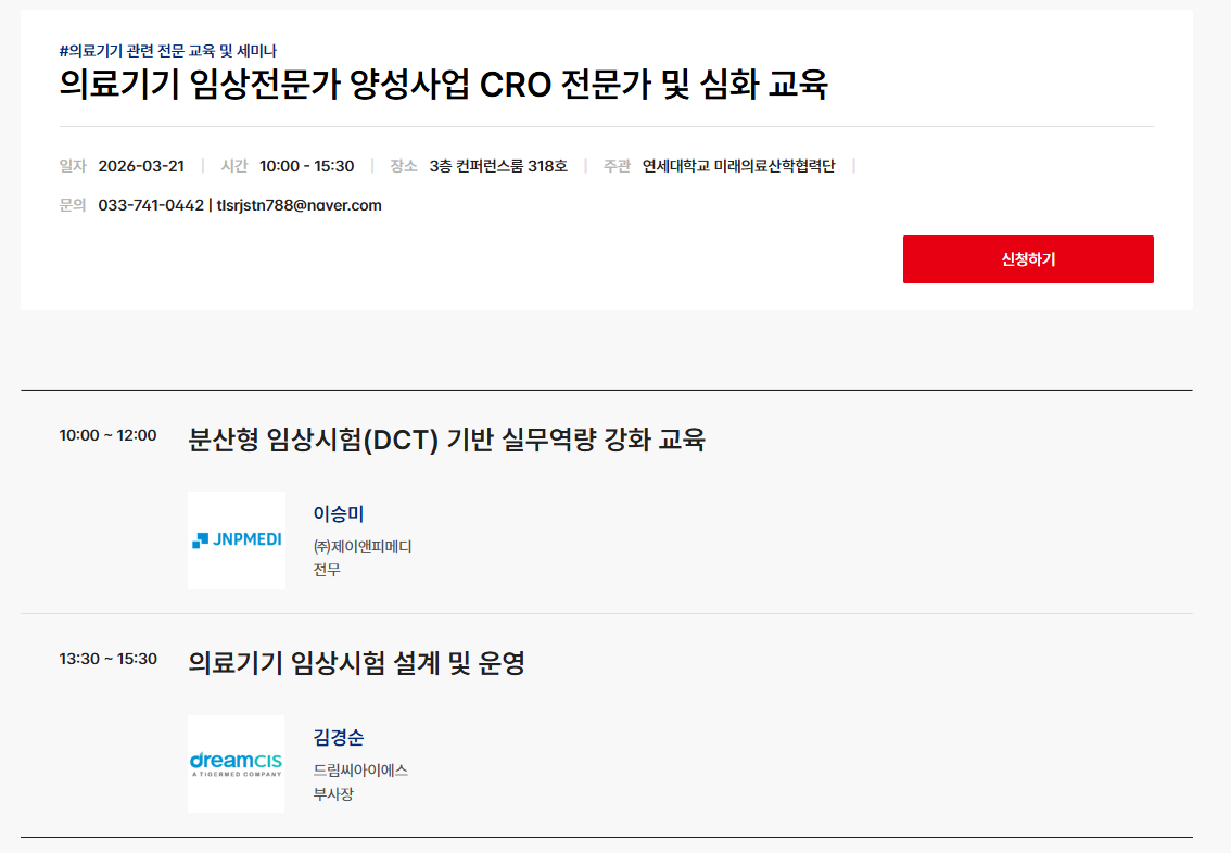 스크린샷 2026-02-10 103802.png