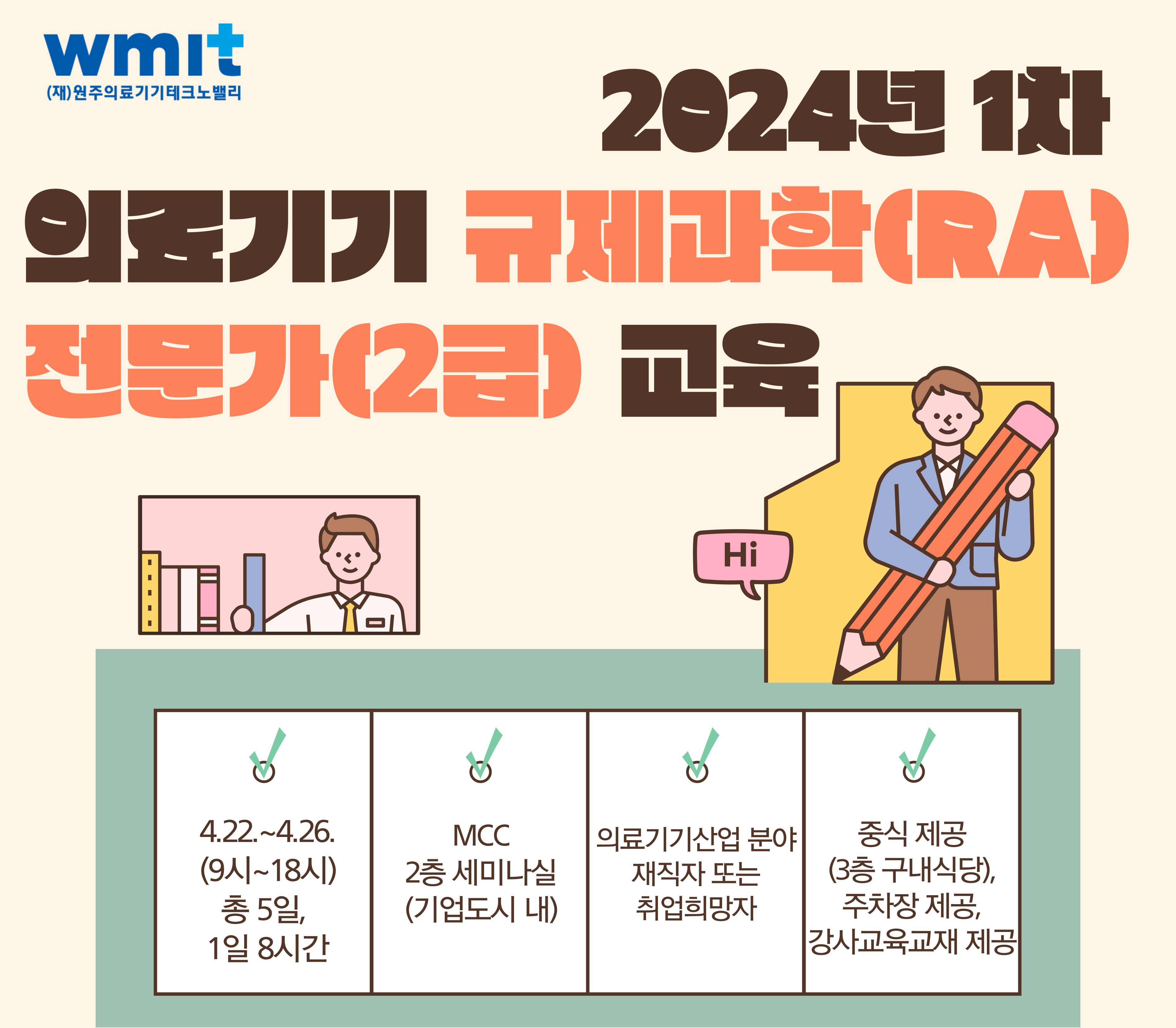 KakaoTalk_20240321_125058418.png